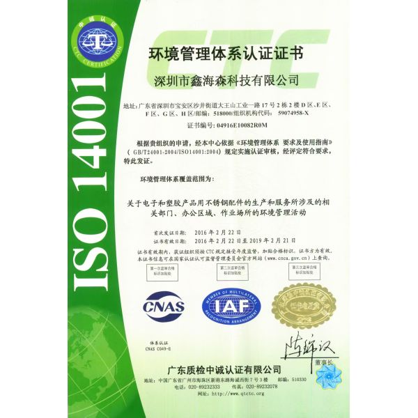 Custom Precision Etched Stainless Steel Filter Mesh for Smoke Detectors