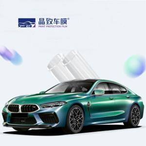China Practical Anti UV Clear Bra Protection Film Car Wrap Multipurpose wholesale