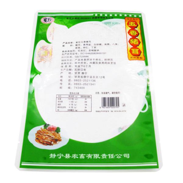 Three Side Heat Seal Food Packaging Materials Stand Up Pouches 50um-160um