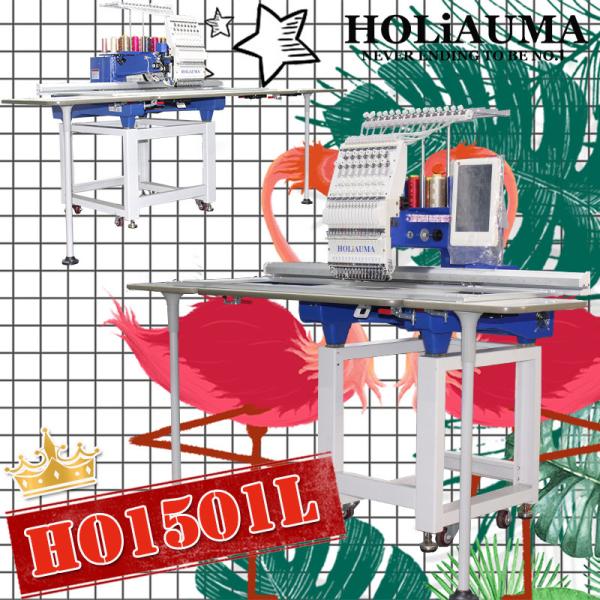 HOLiAUMA china computer embroidery machine supplier HO1501L 360*1200mm hat