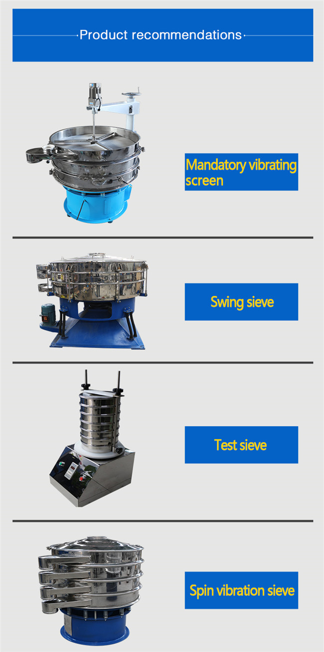 High Tech Standard Automatic Powder Ultrasonic Vibrating Sieving Machine
