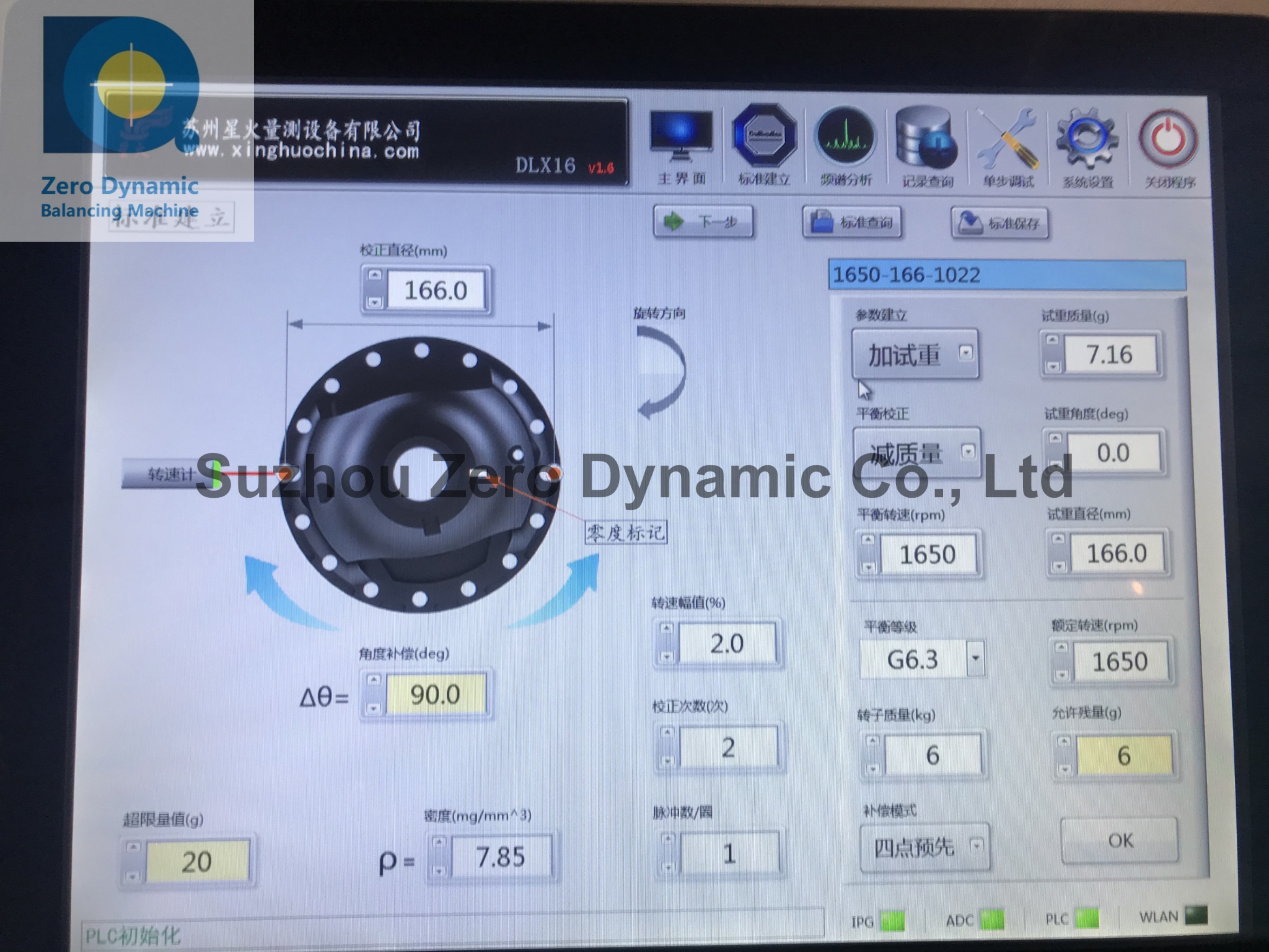 Clutch Plate Automatic Balancing Machine, Differential Case Vertical Single Plane Auto Correction Balance Machine