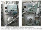 STAINLESS STEEL ELECTRIC HEATING HOT WATER TANK, ELECTRIC HEATING MARINE
