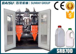 China Horizontal Plastic Blow Moulding Machine 220V / 380V / 415V / 440V Voltage SRB70D-2 wholesale