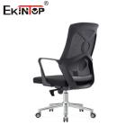 Ergonomic Adjustable Swivel Chair Comfortable Mesh Office Conference Chair