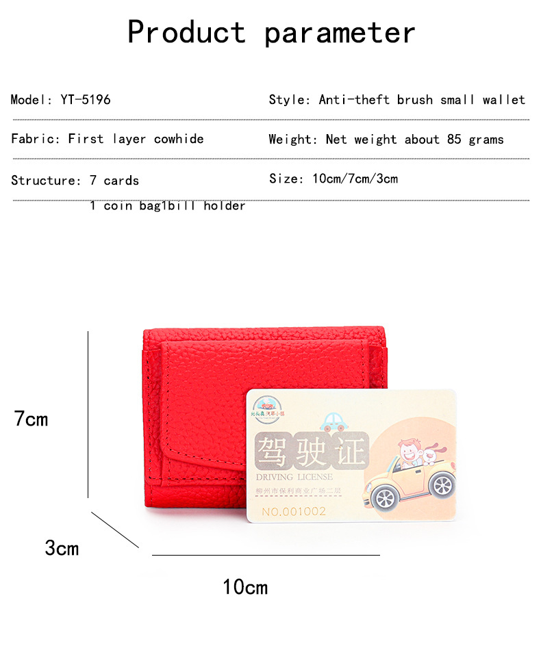 Short Fashion Women's Wallet with Large Capacity Multi-card Slots and Anti-theft Design