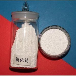 China Gadolinium oxide wholesale