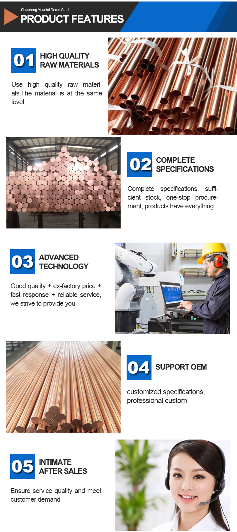 C2682 H59 Copper Pipe Tube