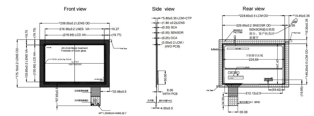 10.1&quot; Hightlight TFT LCD Display with Pcap&Oca Bonding 1280*800 Vehicle LCD Display 1280 (RGB) X800 Dots 340 Nits Viewing Angle IPS Od Size (mm) 256.5*175.1*5.8
