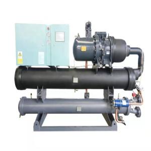 China price for 30HP to 250HP Screw compressor water-cooled chiller wholesale