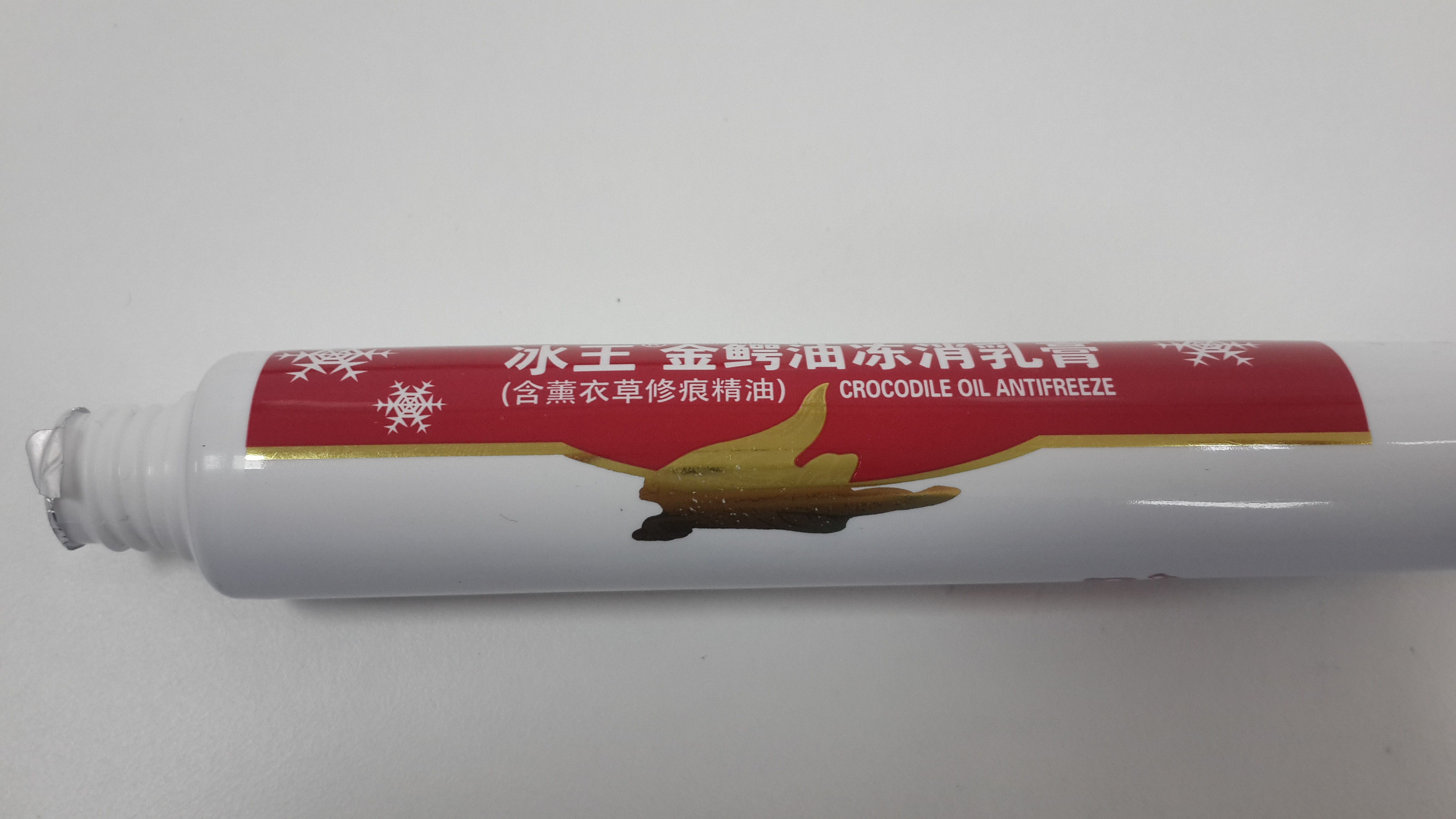 Aluminum Squeeze Tube Packaging / Pharmaceutical Tubing BV QS GMI