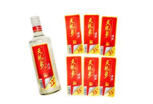 China High-Performance Wet Glue Label for Tear-proof Oil-proof Heat-resistant Labels wholesale