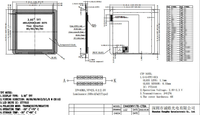 480X480 Square LCD Screen 50Pin 3.95'' IPS TFT Display With ST7701s