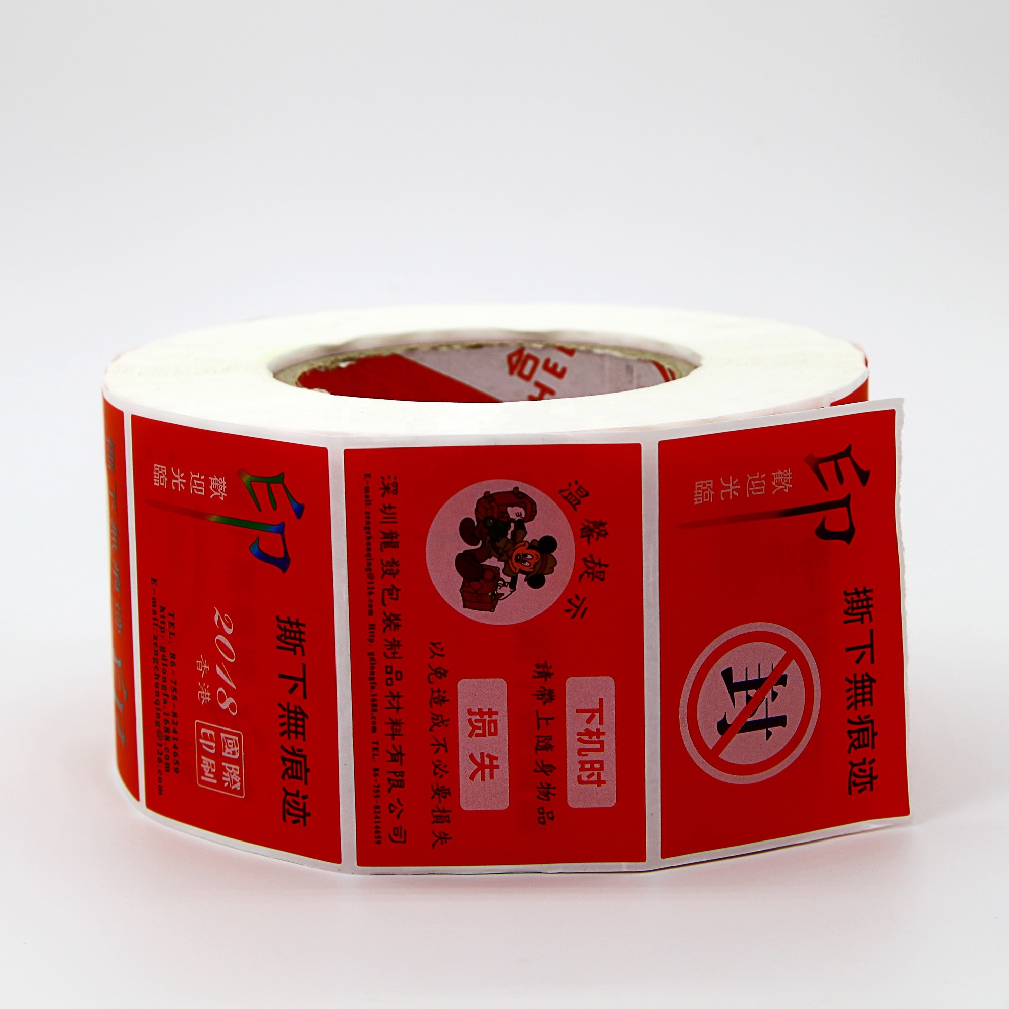 Anticounterfeit Waterproof Printed Self Adhesive Label Sticker Printing PET PC PP