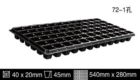 72 cells PS ,PVC plastic seed and seeding nursery starting agriculture tray