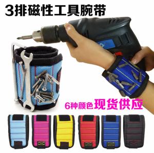 China Woodworking Magnetic Screw Holder Wrist , Drill Bits Wrist Magnet wholesale