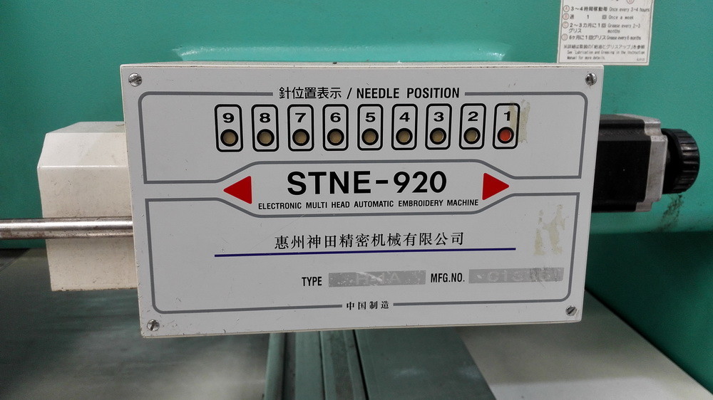 Used Tajima Embroidery Machine STNE-920