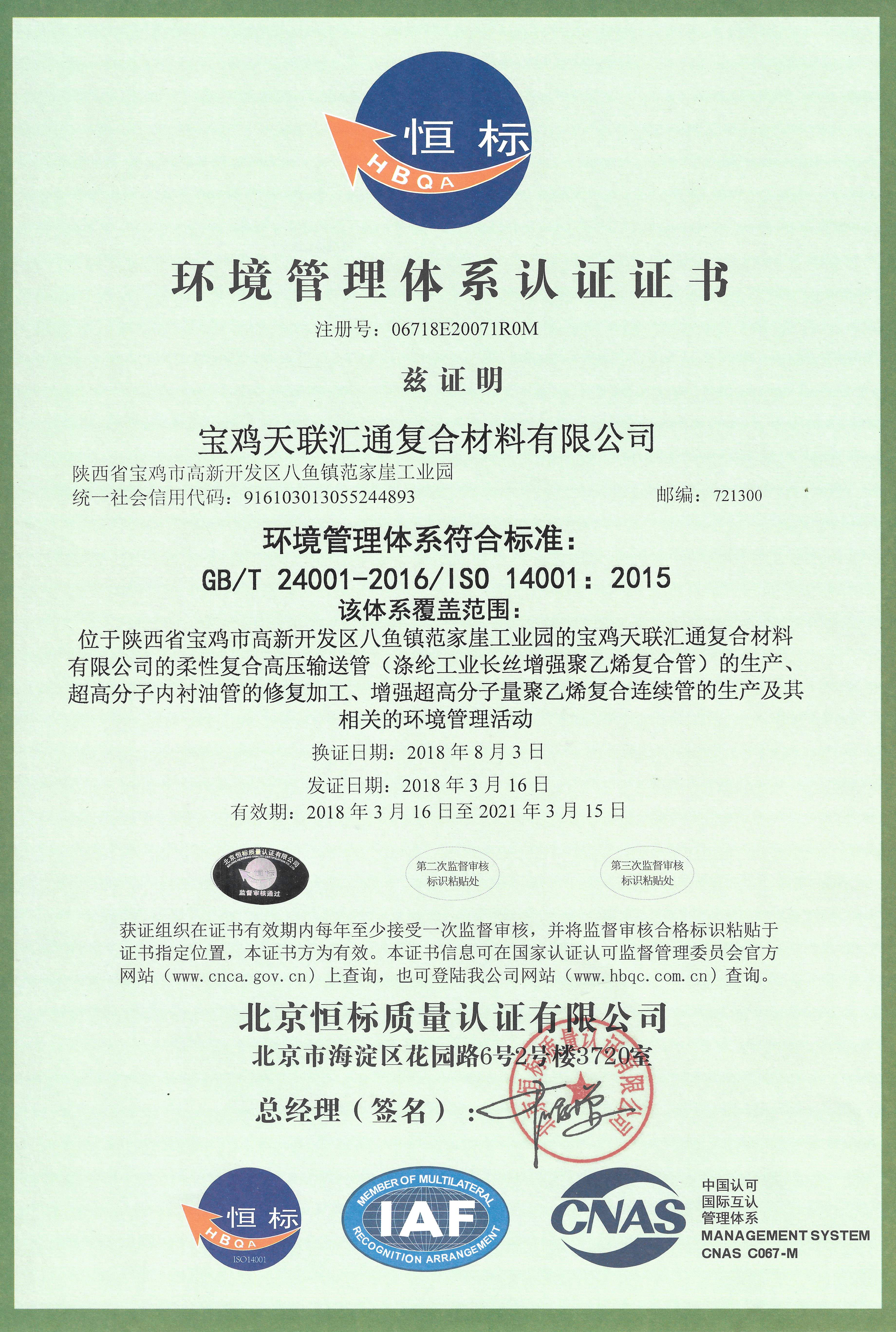 High Pressure Polyethylene Natural Gas Pipe Enhanced 32MPa Abrasion Resistant