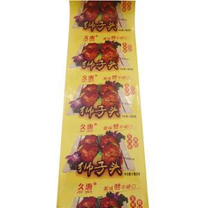 China 90mm Width Smoked Plastic Sausage Casings 8%-20% Shrinkage wholesale