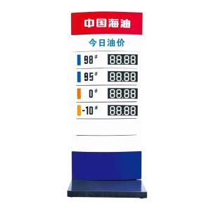 China Compact Lightweight Petrol Price Sign Transcoded Digital Price Sign wholesale