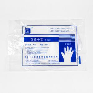 China Transparent Pvc 95mm Disposable Exam Gloves wholesale