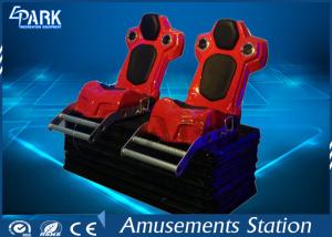 China Home Theater 5d Theater Equipment / 7d Cinema Equipment Digital Audio System wholesale