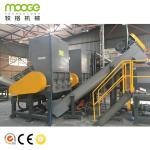 Crusher Shredder Machine MT Series PET Bottles Washing Recycling Line