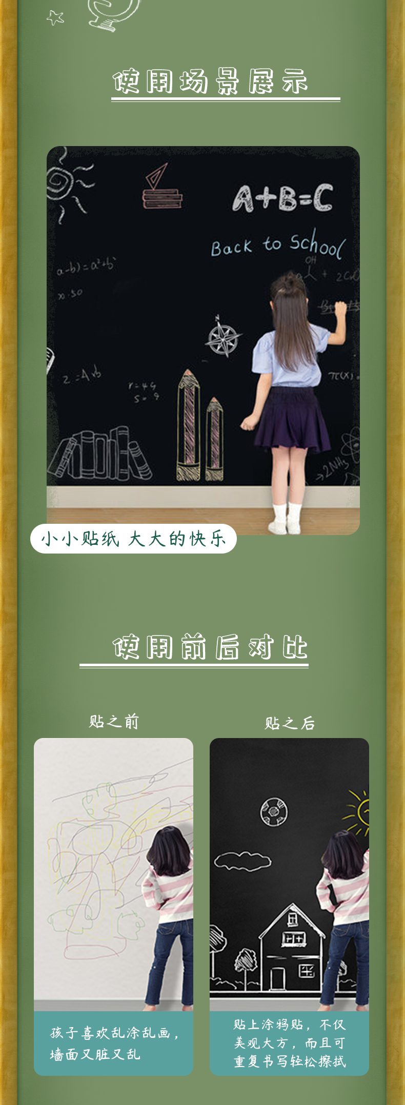 PVC Classroom Writing Magnetic Blackboard Sticker White Green Blackboard Adhesive