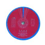 Chinese Classical Acupuncture Plate Chinese Medicine Point Selection For Gifts