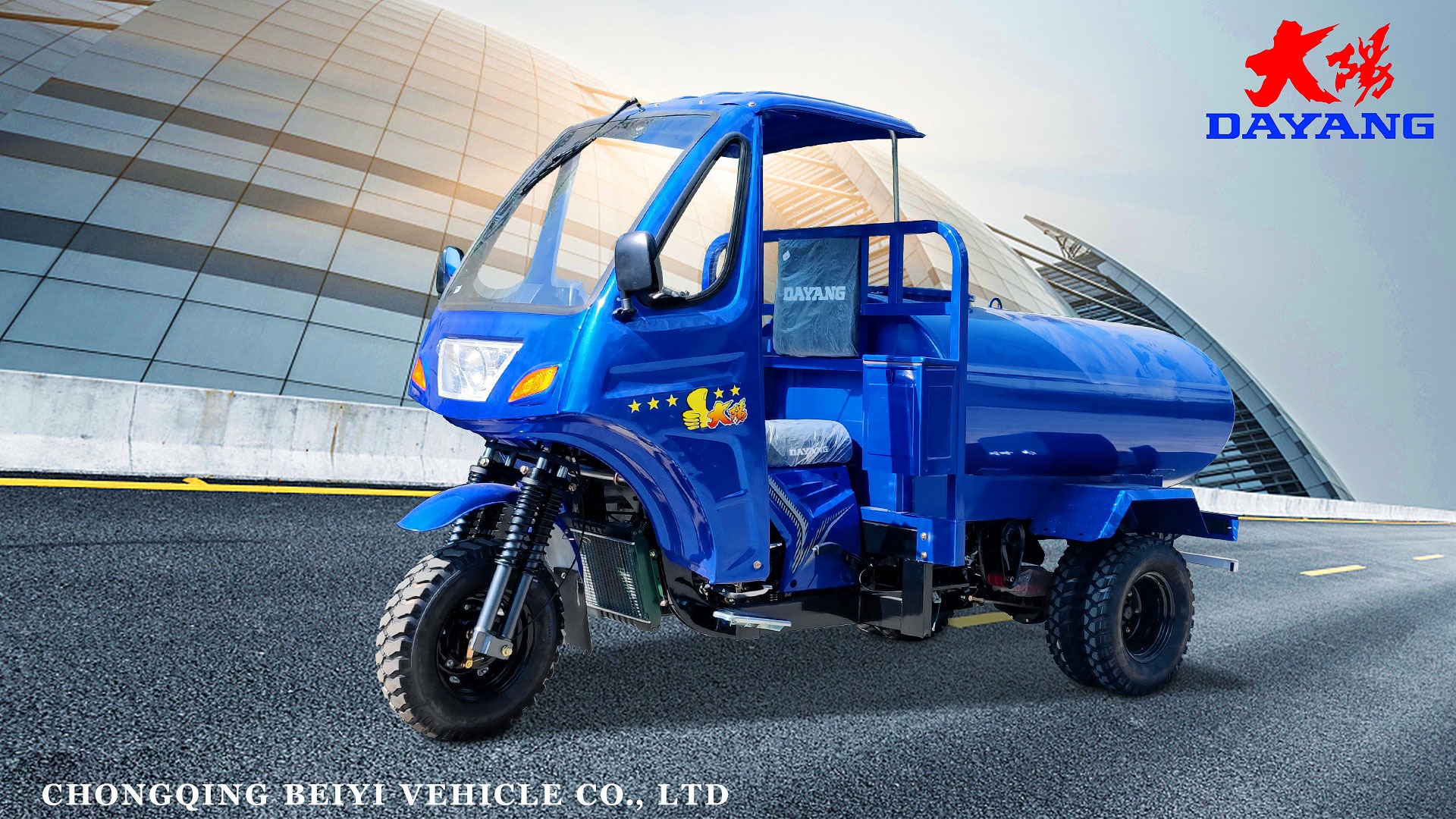 Large Capacity 300cc Engine Five Wheels Tricycle For Cargo Transportation