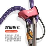 CE certified Outdoor climbing gear for High strength aluminium alloy and ATC