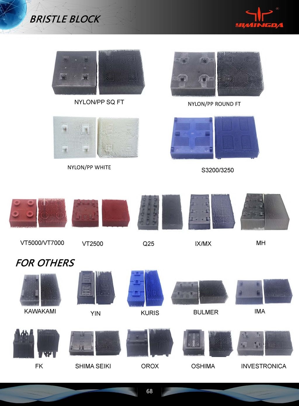 PN 92911001 Auto Cutter Parts 1.6" Black Square Foot Bristle
