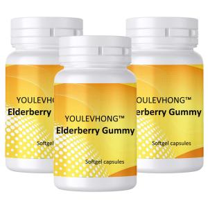 China Vegan Elderberry Supplement Gummies 60 Count For Immune Support wholesale