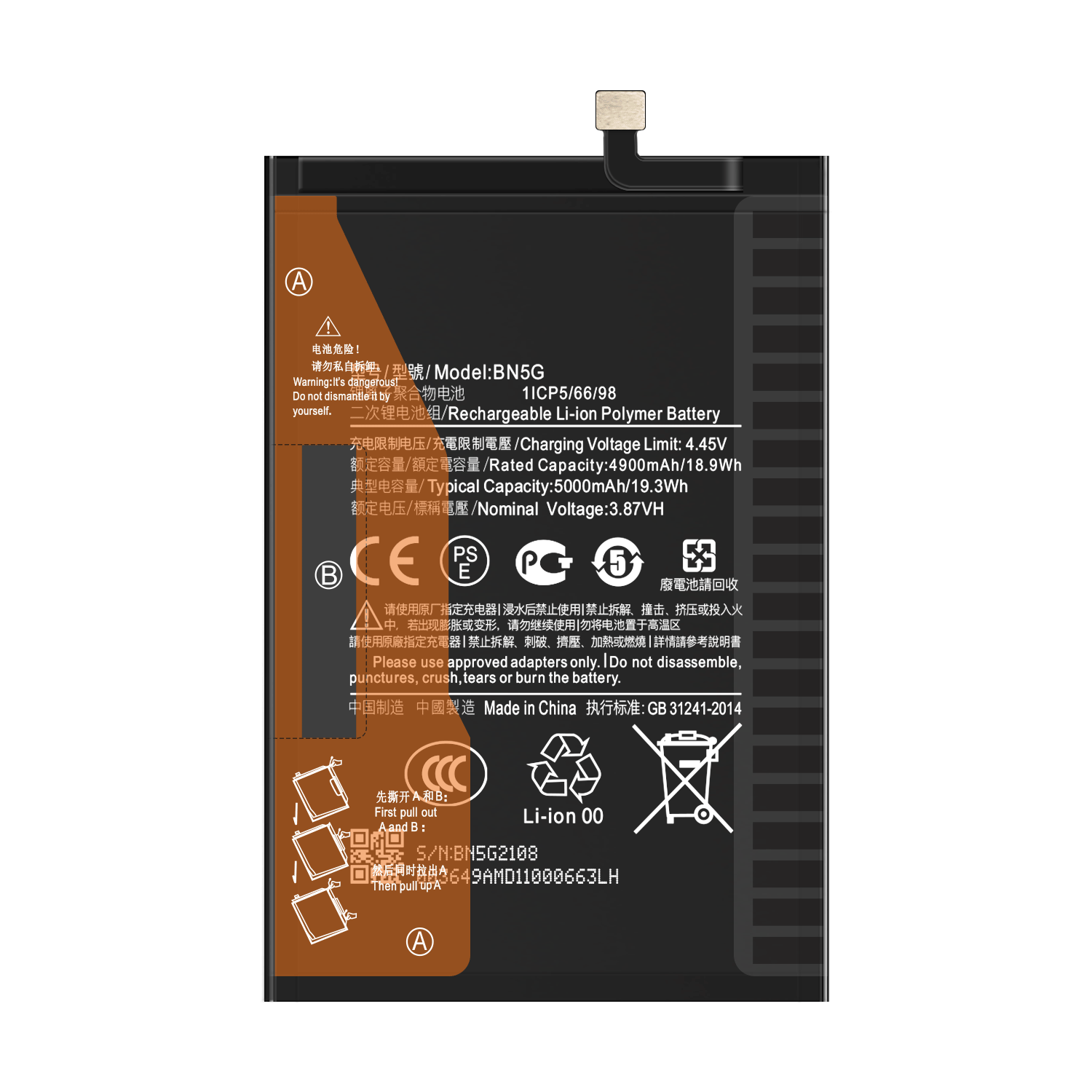 ODM/OEM BN5G Replacement Battery for MI Redmi 10C 5000mAh 3.87V and Long-Lasting