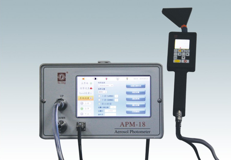 PWM Control Aerosol Photometer For Integrity Filtration System Leak Detection