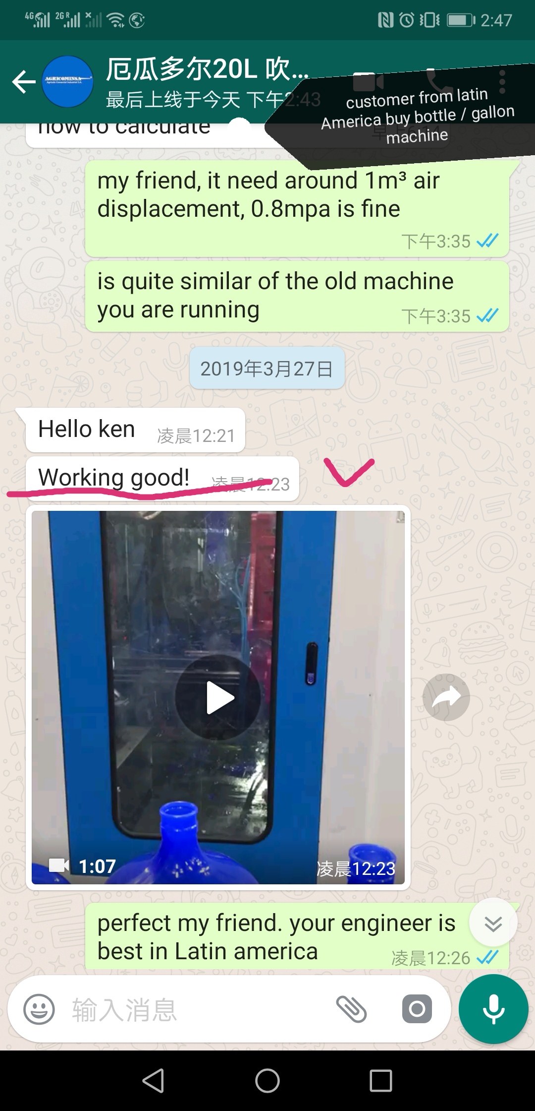 Plastic Making New Generation Mineral Water Bottle Blow Molding Machine