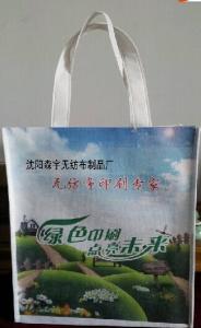 China Colorful Advertising Bag wholesale