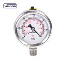 Bottom Mount Negative Pressure Meter 2.5" Industrial Vacuum Gauge