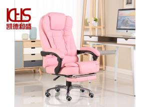 China Baby Pink PU Leather Computer Chairs 105cm-113cm Height wholesale