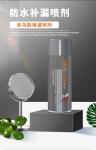 700ml Waterproof Leakage Repair Paint Pipe Sealant Aerosol Spray