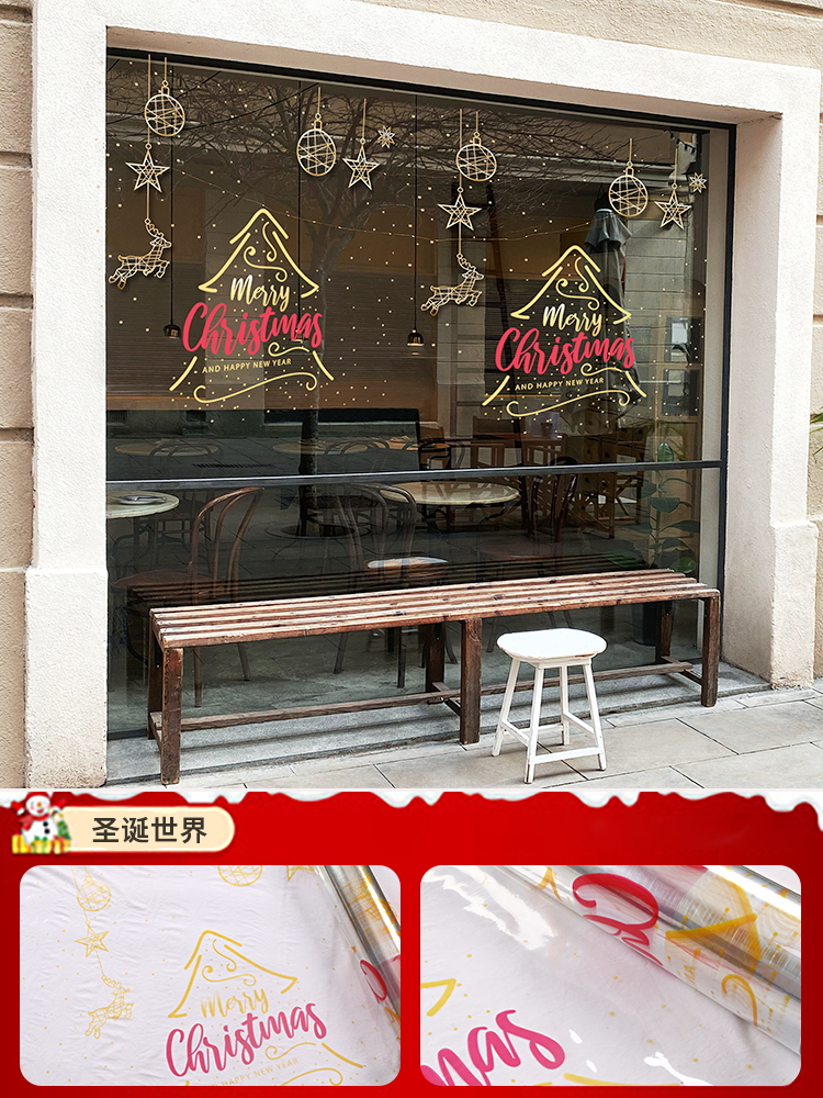 Peel and Stick PVC Transparent Christmas Decorative Film for Home or Store Glass Door or Window Protects from Sun Damage