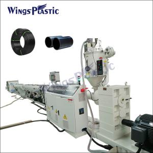 China Hdpe Pipe Plant Produce Hdpe Pipe Extruder And Pe Pipe Extruder Machine wholesale
