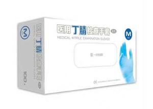 China Nitrile Disposable Medical Gloves Powder Free Acid And Alkali Resistance wholesale