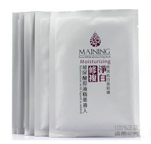 China Wholesale Facial Mask wholesale