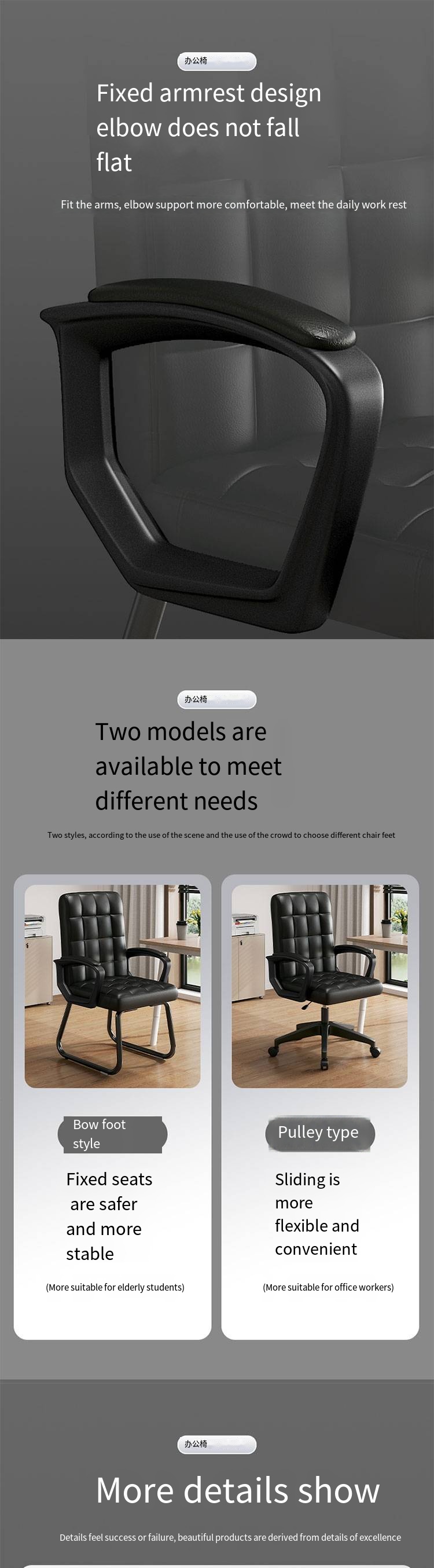 Reception Black PU Leather Office Chair with Revolving and Adjustable Lifting Function