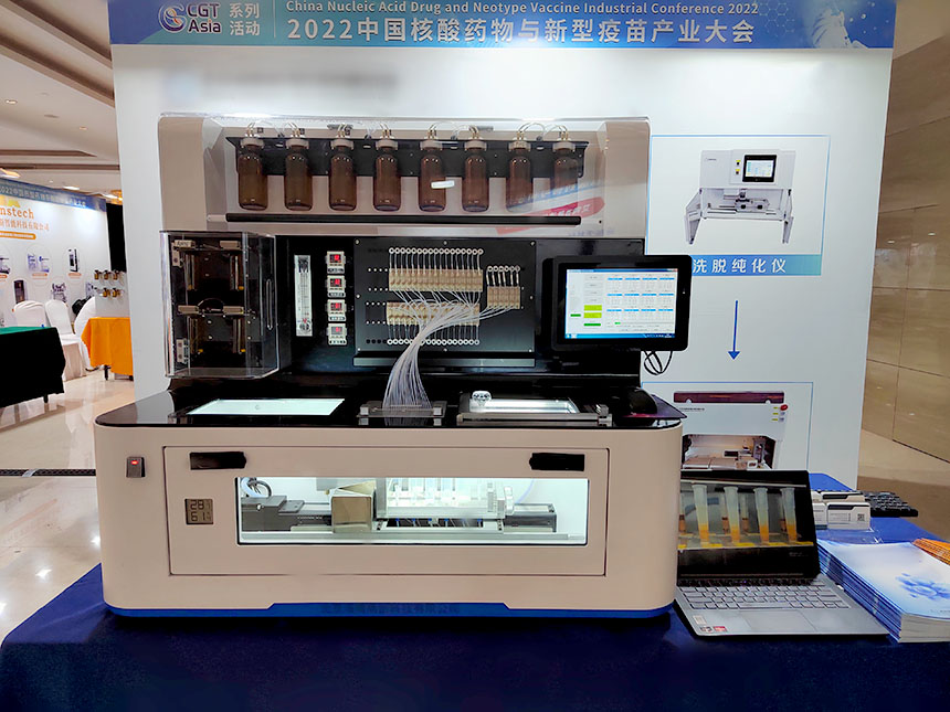 OEM / ODM Oligo Deprotection Machine DNA RNA Oligo Deprotector