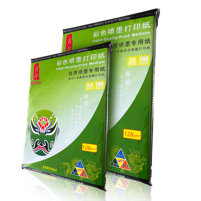 Bright White Matte Coated Inkjet Paper 128gsm 1.118m OEM Backside Logo