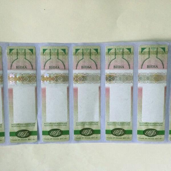 Anti-Counterfeit Waterproof Holographic Security Paper Cigarette And Wine Bottle