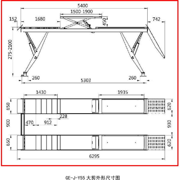 Y-shaped Vertical Rise Scissor Car Lift For Wheel Alignment Lift Heavy Duty 11 cylinders lifting capacity 5500kgs