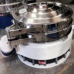 Powder Vibrating Sieve Machine Bottom Discharge Vibro Screen Machine GMP
